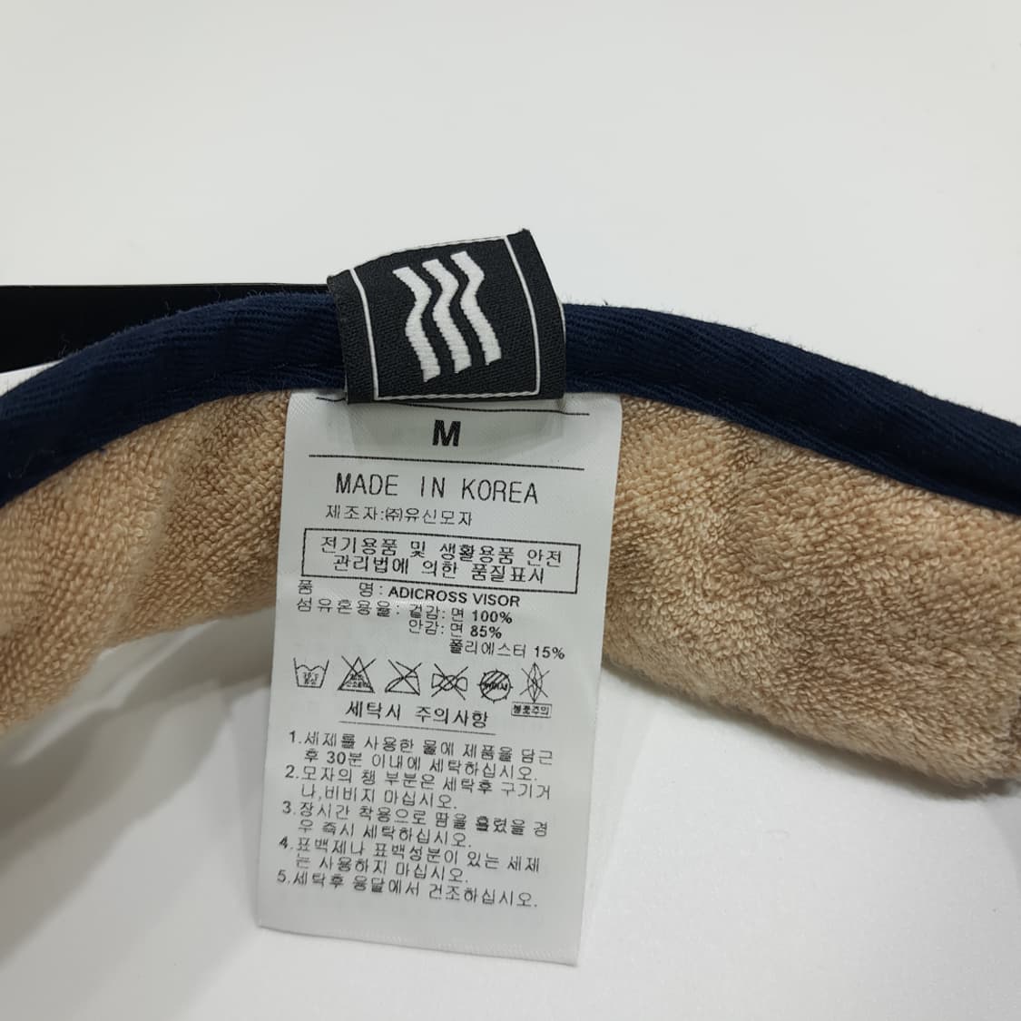 빈티지 아디다스 테리 바이저 P1910 상품이미지7