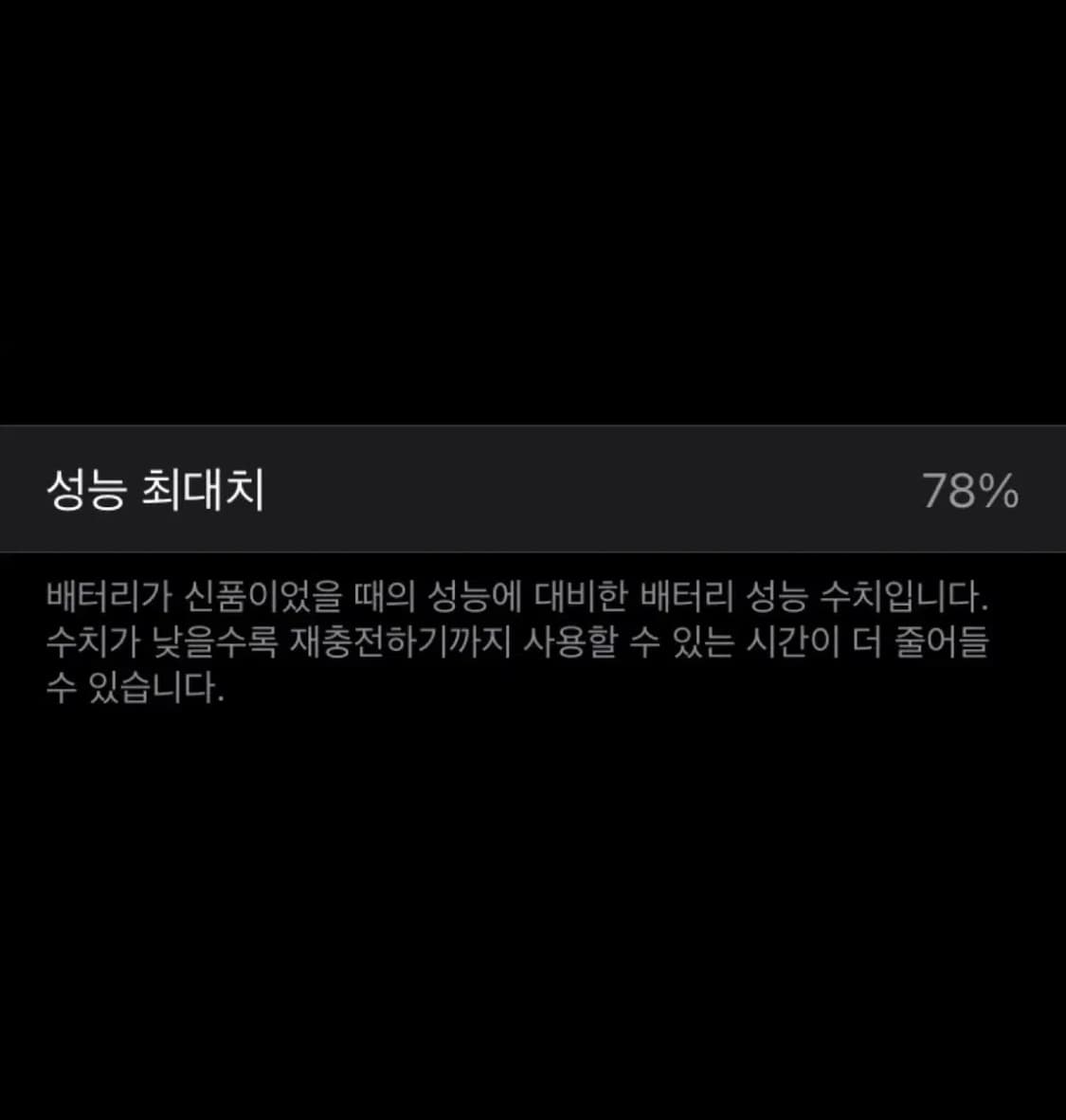 아이폰 7 32gb 로즈골드 핑크 공기계 세컨폰 6s se iphone 상품이미지4