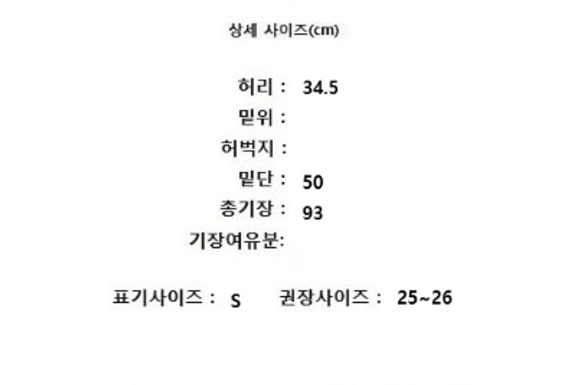 MARITHE FRANCOIS GIRBAUD 마리떼 프랑소와 저버 상품이미지10