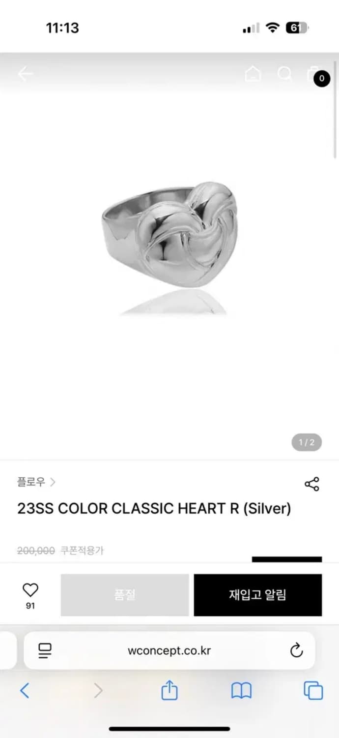 플로우 반지 Plow CLASSIC HEART Ring Silver925 상품이미지5