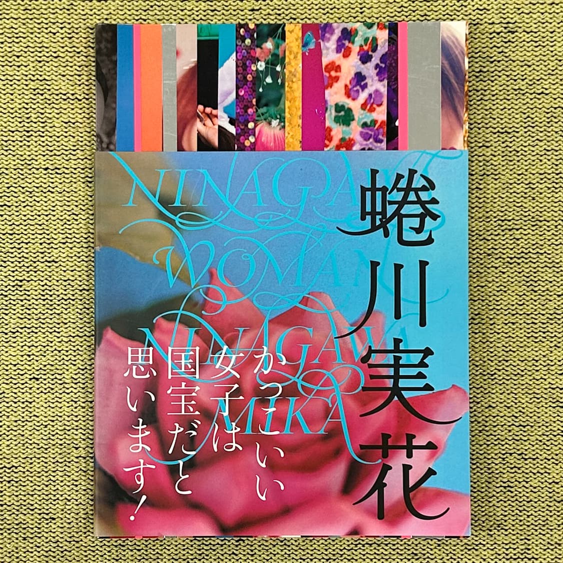 Mika Ninagawa - Woman (2008) 니나가와 미카 사진집 상품이미지1