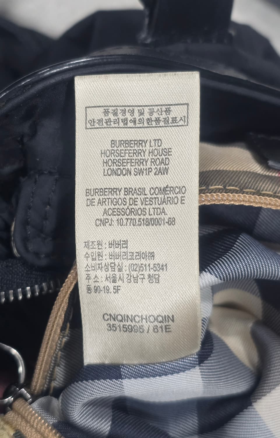 버버리 버클레이 나일론 금속장식 토트백  상품이미지9