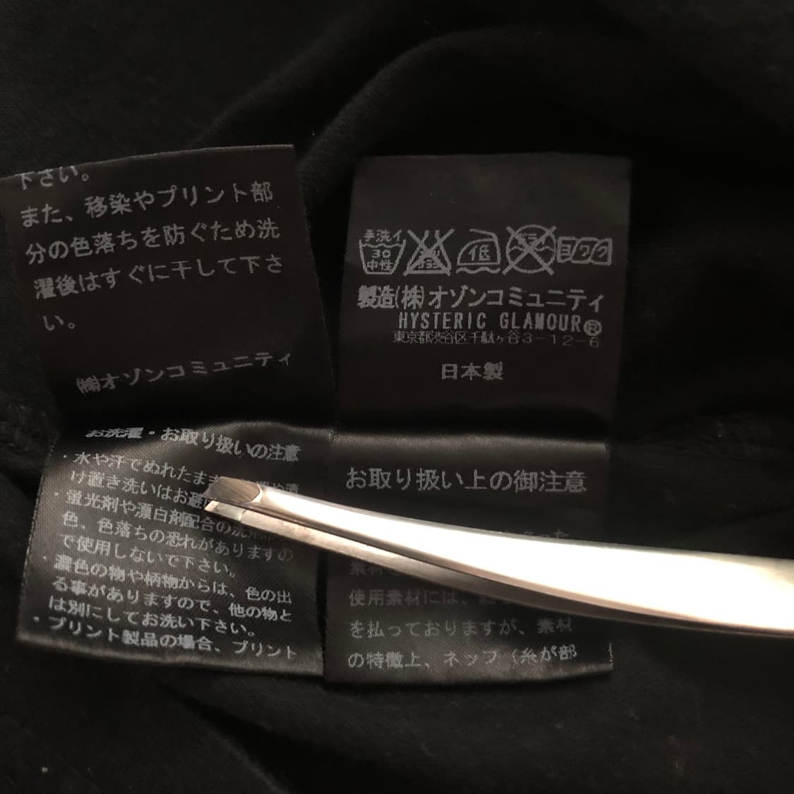 HYSTERIC GLAMOUR NYC 루즈핏 반팔티 상품이미지5