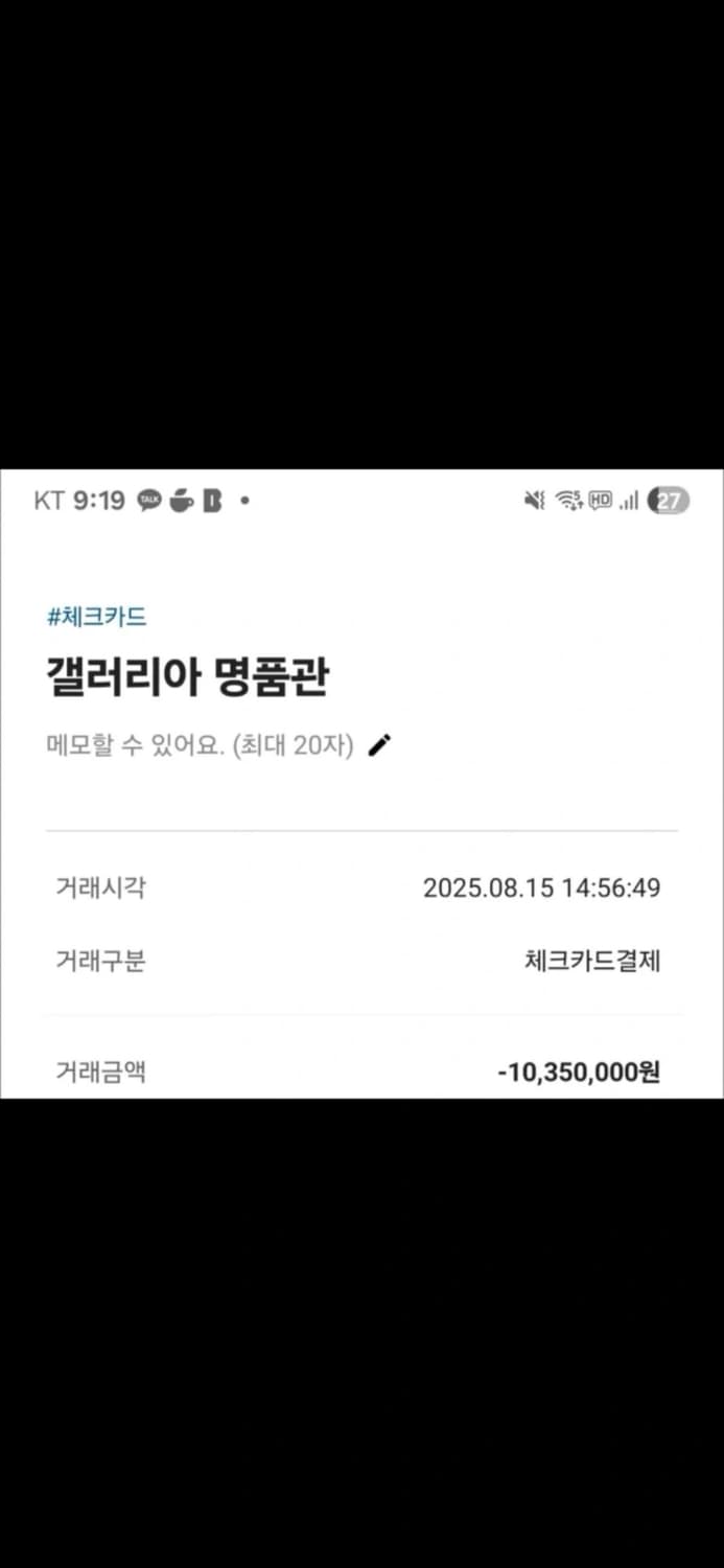 샤넬 백팩 블랙 새상품 상품이미지5