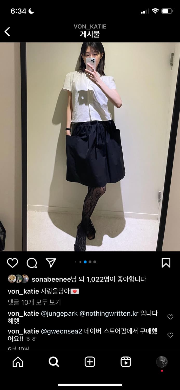 낫띵리튼 스커트 새상품 상품이미지6