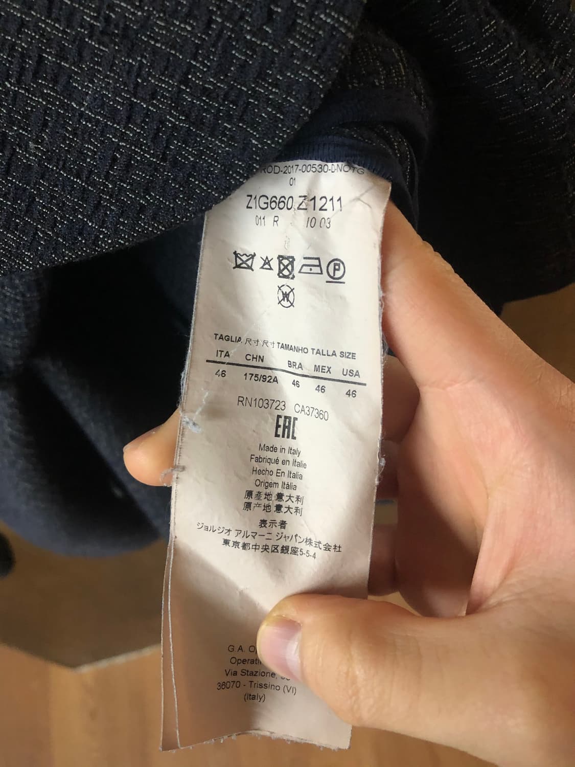 Emporio armani 피코트 46 상품이미지5