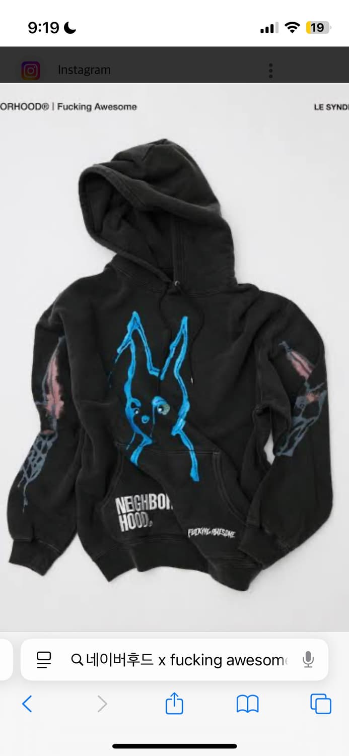 네이버후드 x fucking awesome 피그먼트 다이드 후드 상품이미지2