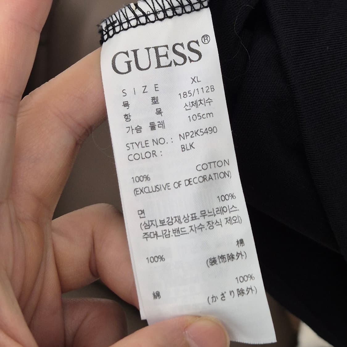 게스 반팔티 XL 상품이미지4