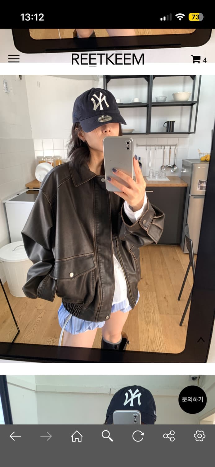 릿킴 레더 블루종 상품이미지3