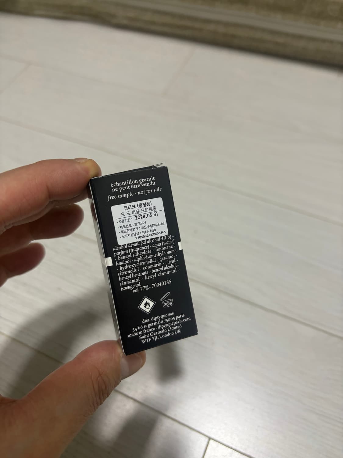 딥디크 오르페옹 2ml (새상품) 상품이미지2