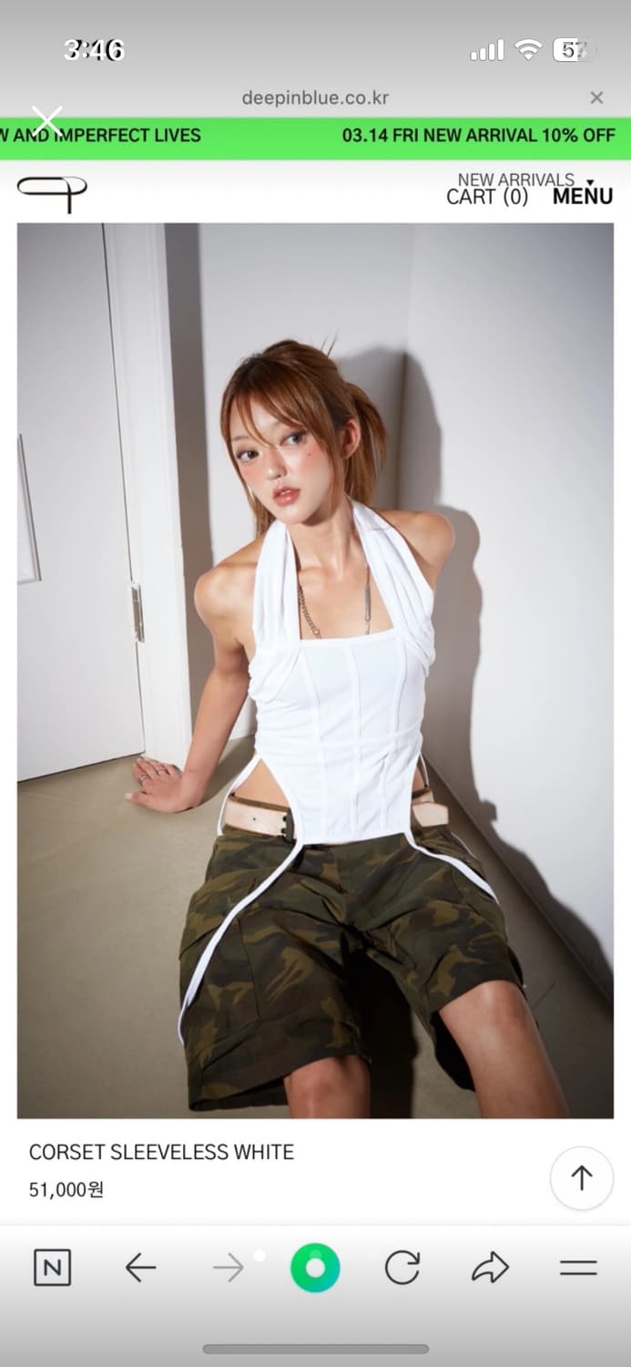 딥인블루 코르셋 슬리브 나시 화이트 상품이미지1