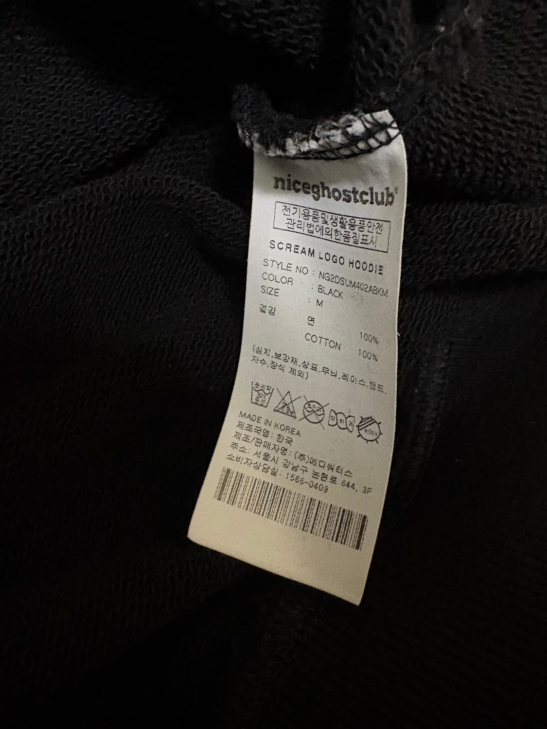 NICE GHOST CLUB 후드티 M  상품이미지5