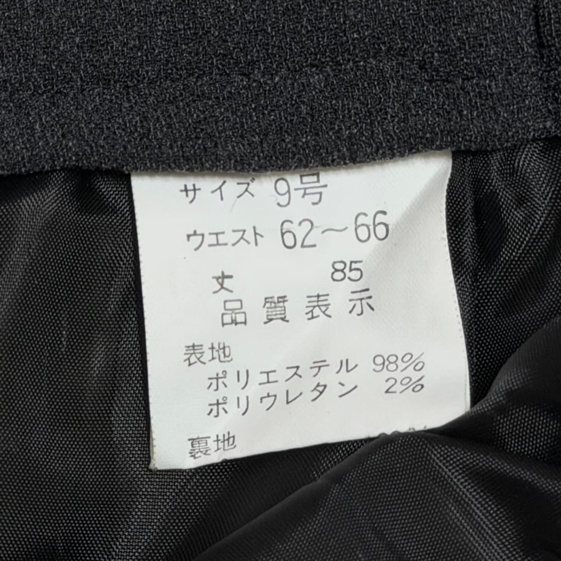 10s 클래식무드 차콜그레이 패널컷 롱스커트 상품이미지8