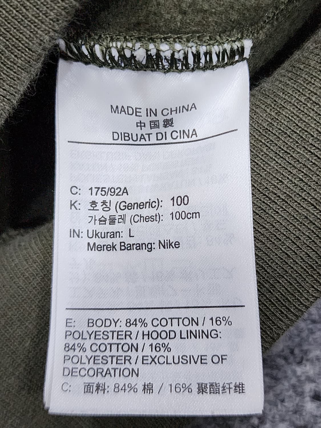 나이키 NSW 풀오버 플리스 기모 후드티 L 상품이미지5