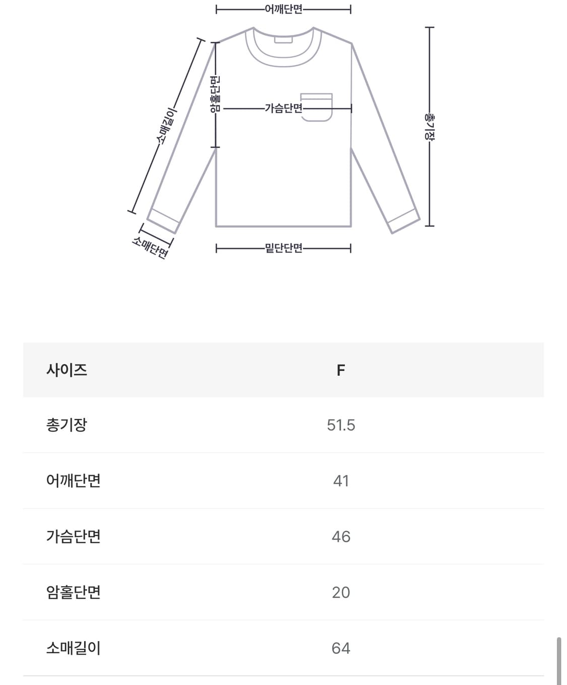 버튼 카라 니트 [브라운] 상품이미지4