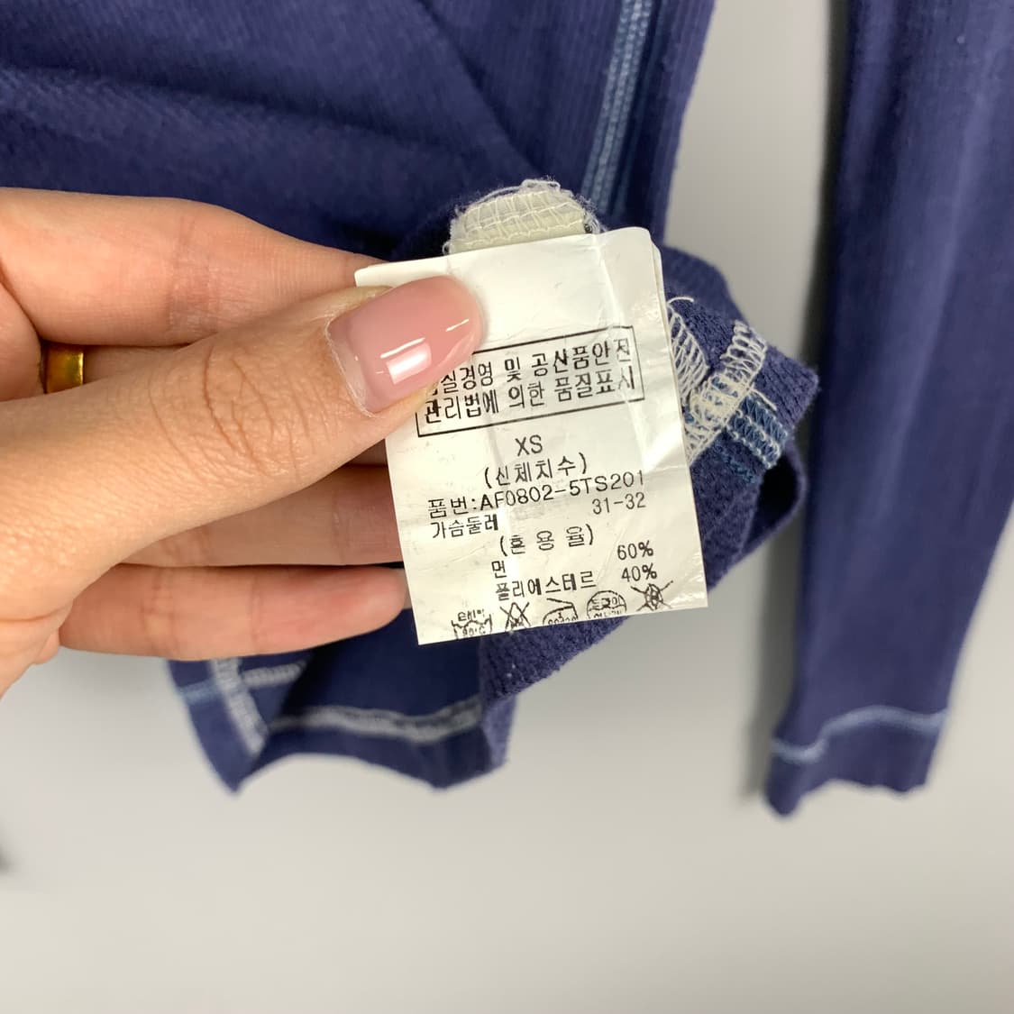 아베크롬비 y2k 와투케 네이비 롱 슬리브 상품이미지4