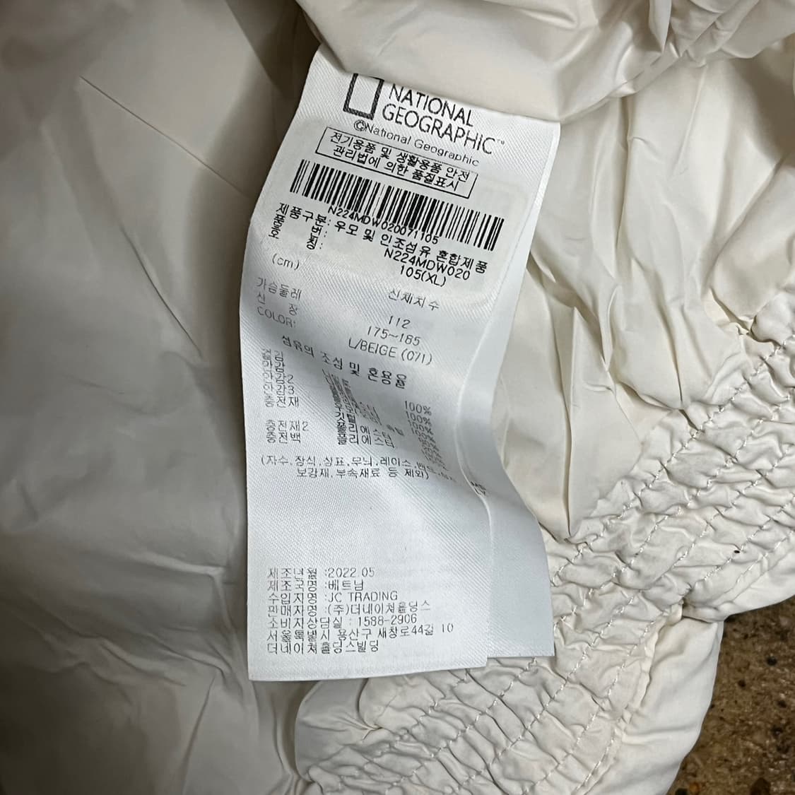 [정품/XL] 내셔널지오그래픽 아이보리 패딩 점퍼 b19 상품이미지6