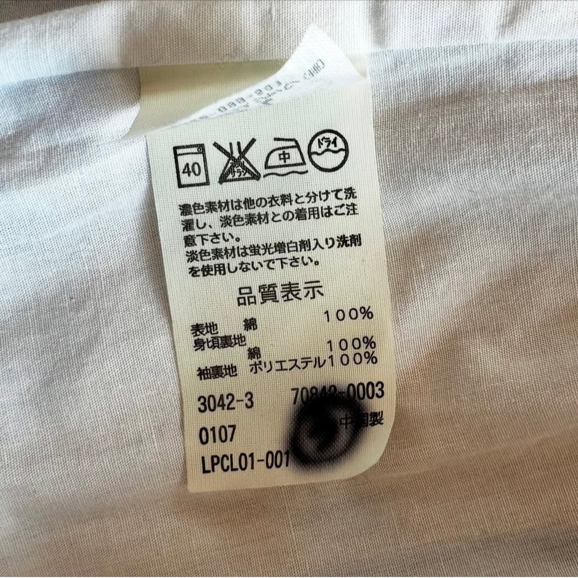 리바이스 밀리터리 워크자켓 상품이미지10
