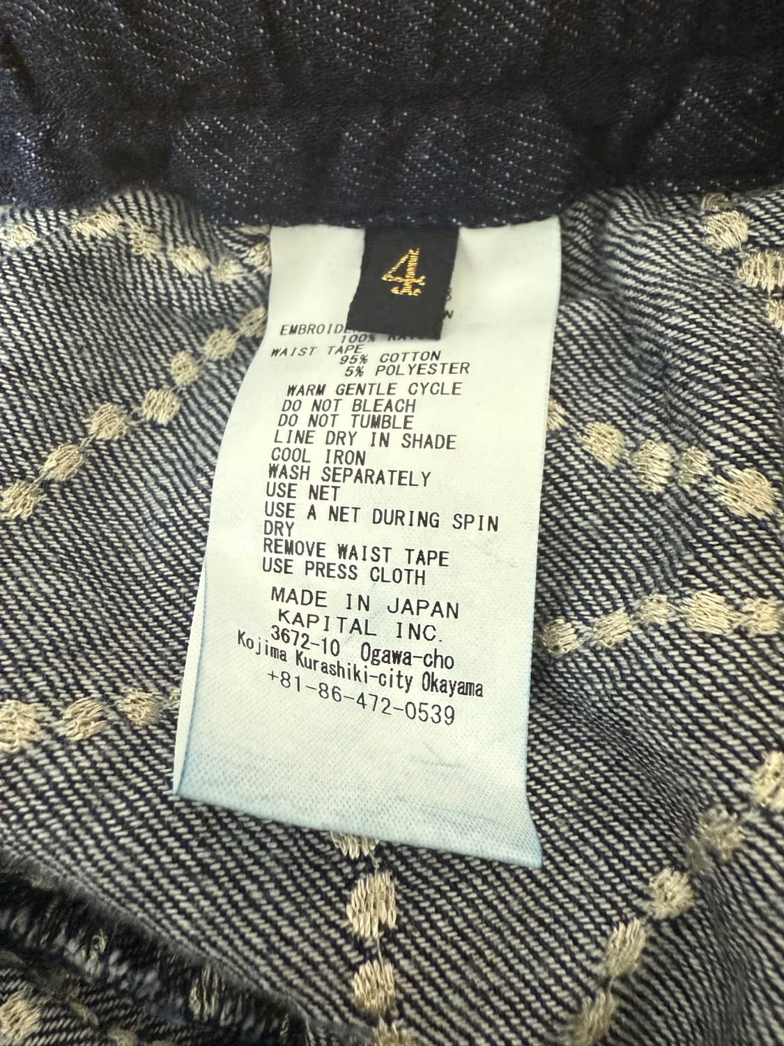 캐피탈 8온즈 데님 포크 도조 자수 이지 팬츠 인디고 상품이미지5