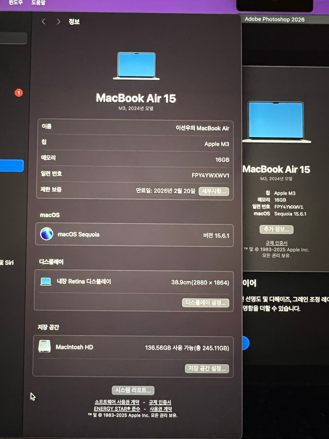 맥북 에어 m3 15인치 16GB 256GB 실버 상품이미지6