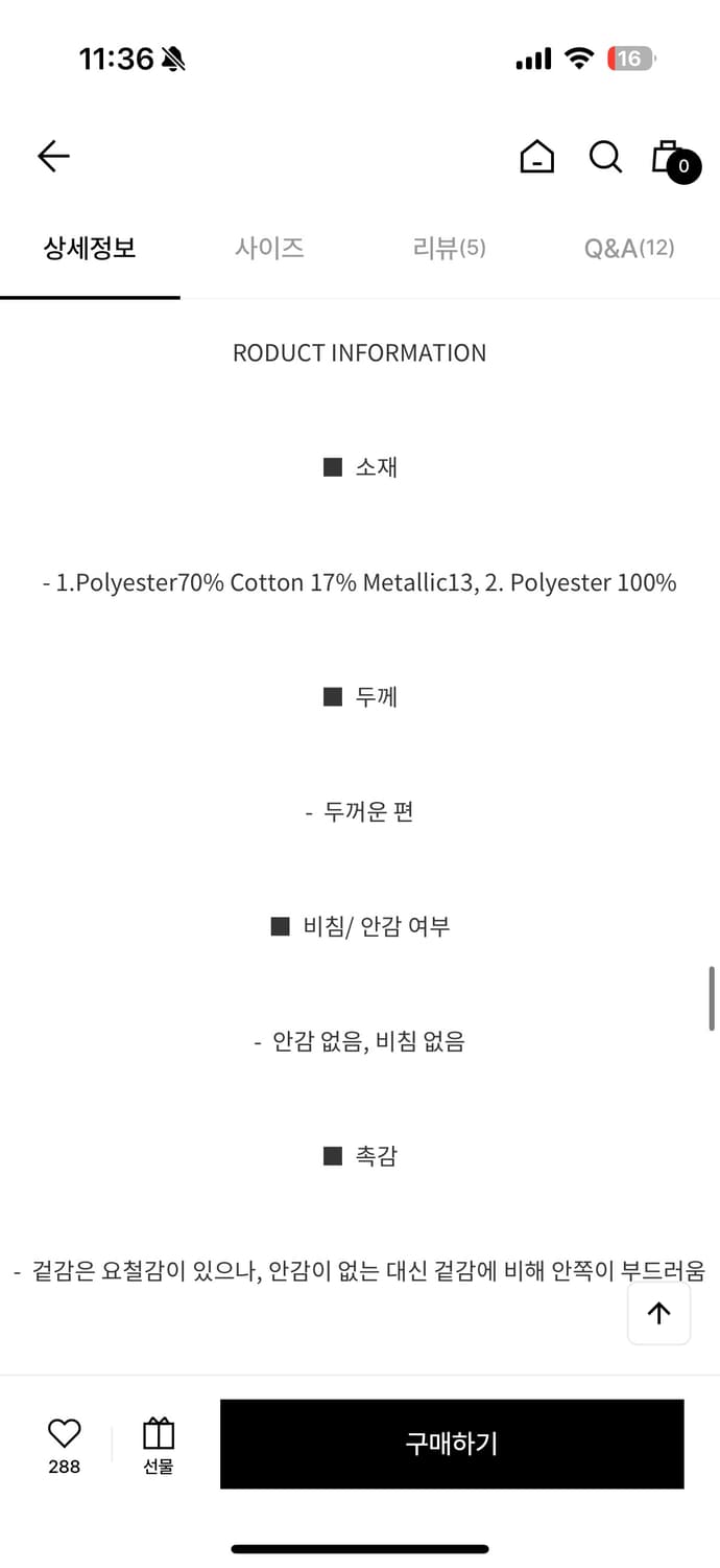 방떼 자카드 브이넥 롱 드레스 M 사이즈 상품이미지8