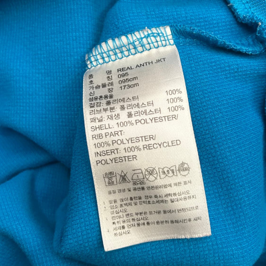 95 아디다스 레알마드리드 스카이블루 트랙탑 상품이미지5