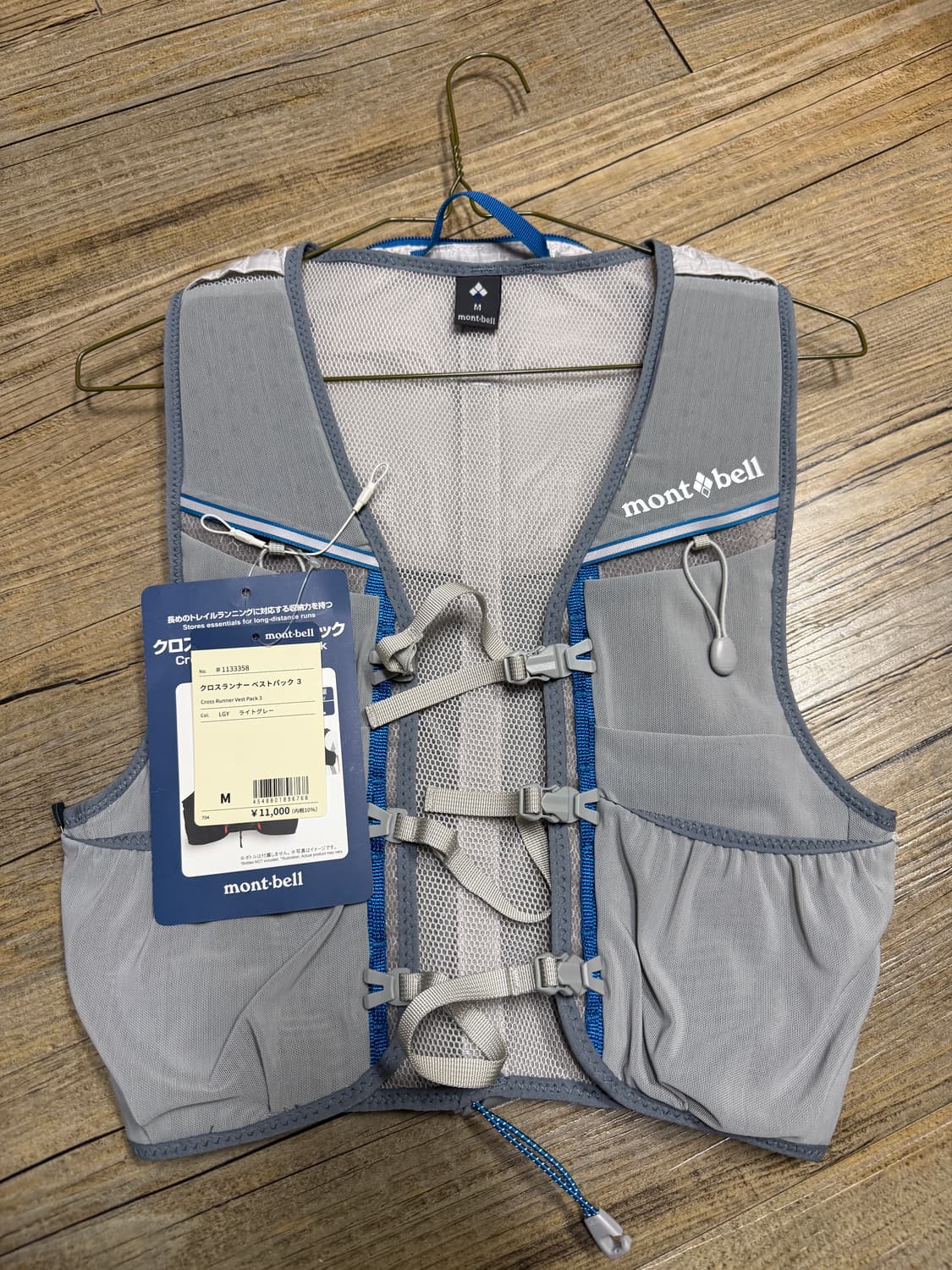 몽벨 러닝 베스트 일본판 M 상품이미지1