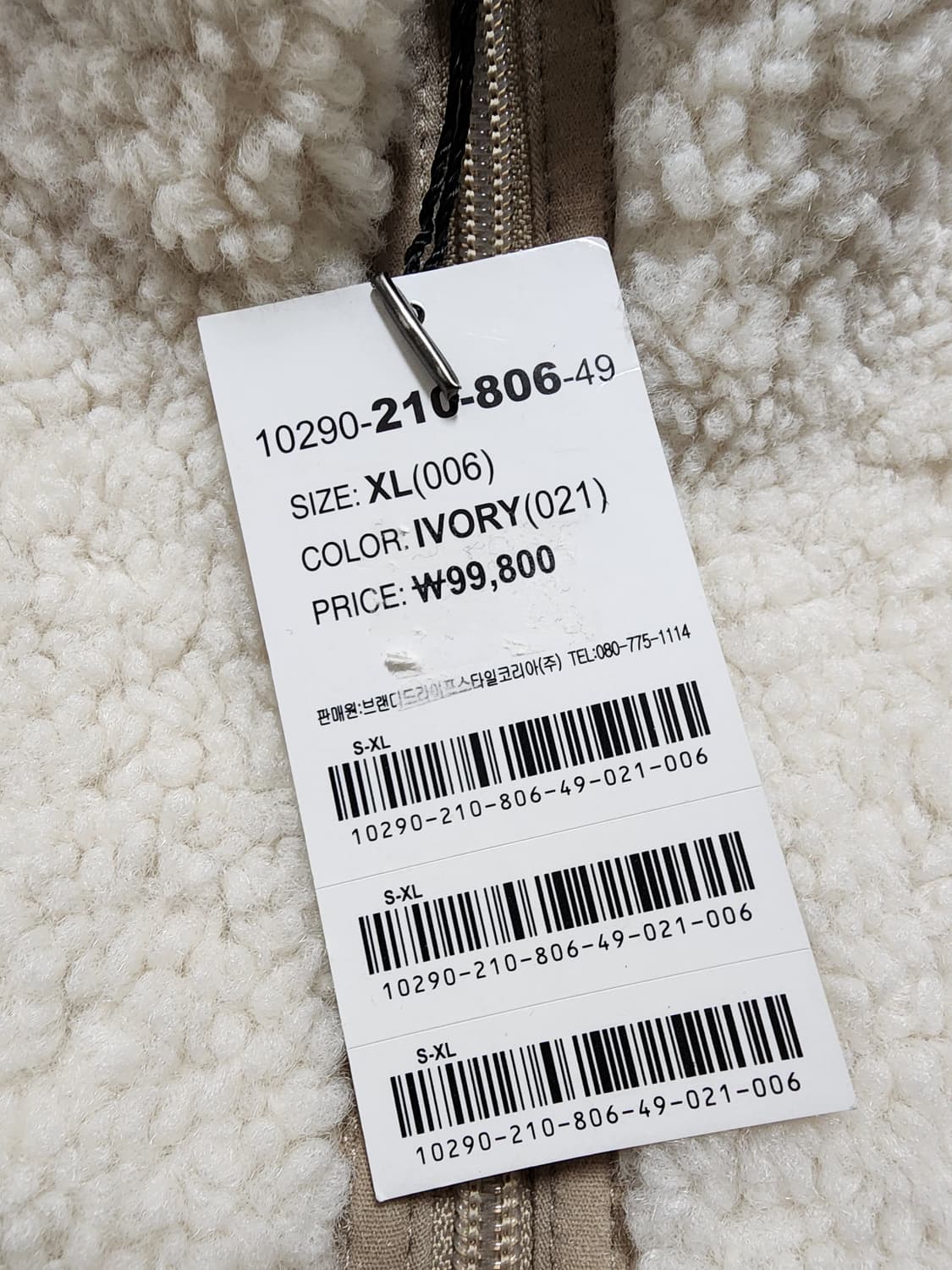 행텐리버시블플리스양면자켓집업점퍼 상품이미지9