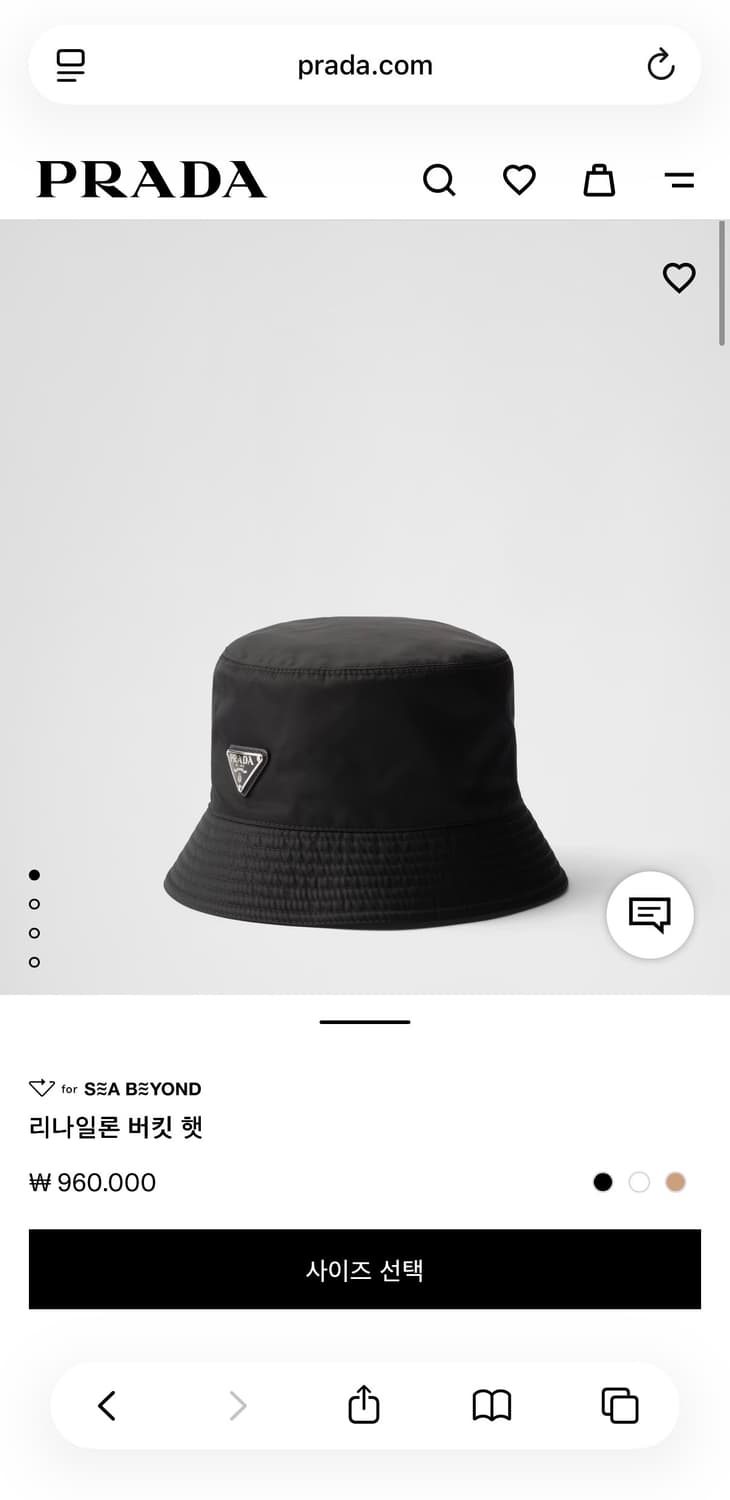 프라다 리나일론 버킷햇 xl 상품이미지1