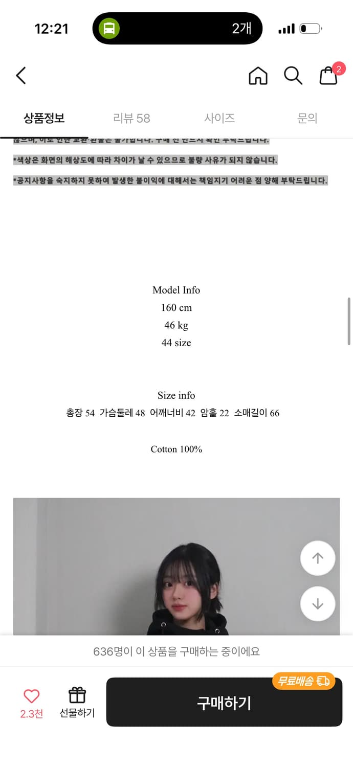 하이넥 언발 후드집업 상품이미지2