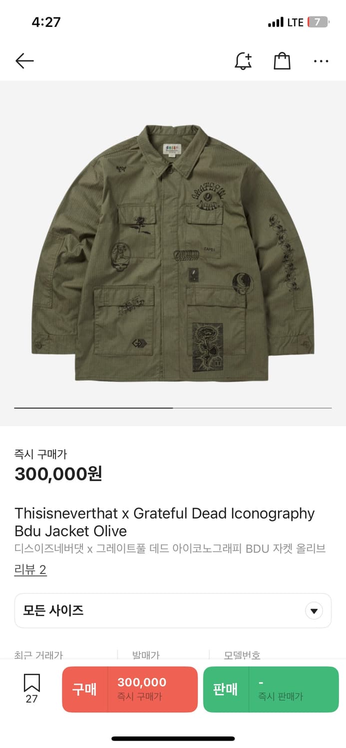 디스이즈네버댓 그레이트풀데드 BDU 자켓 상품이미지1