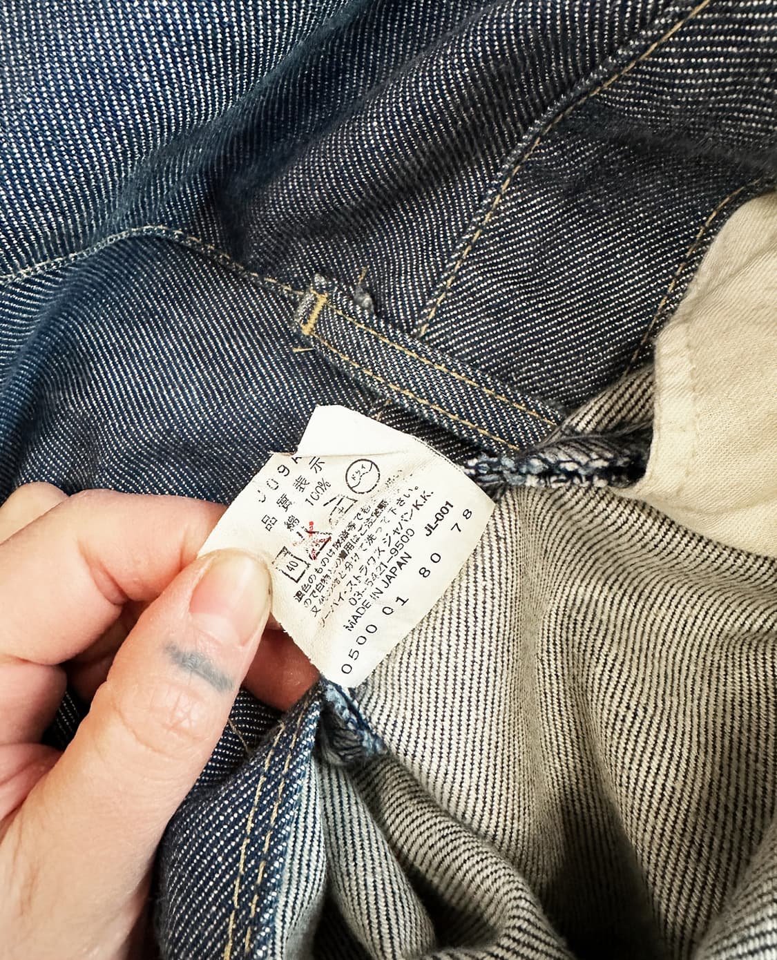 LEVI'S engineered regular blue w29 상품이미지10