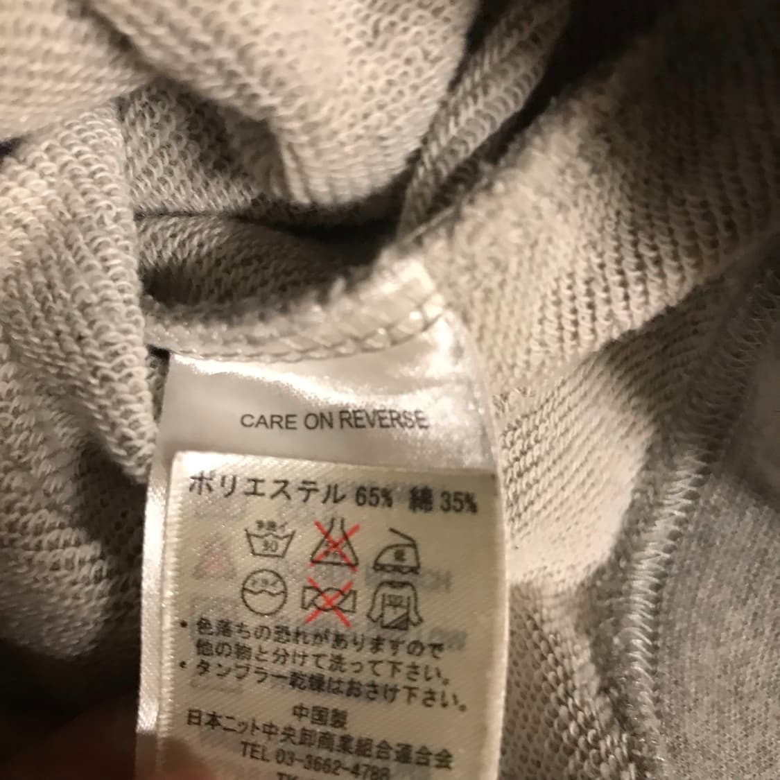 재팬 플레이 보이 나염 나일론 패치 오버핏 스웻셔츠 상품이미지5