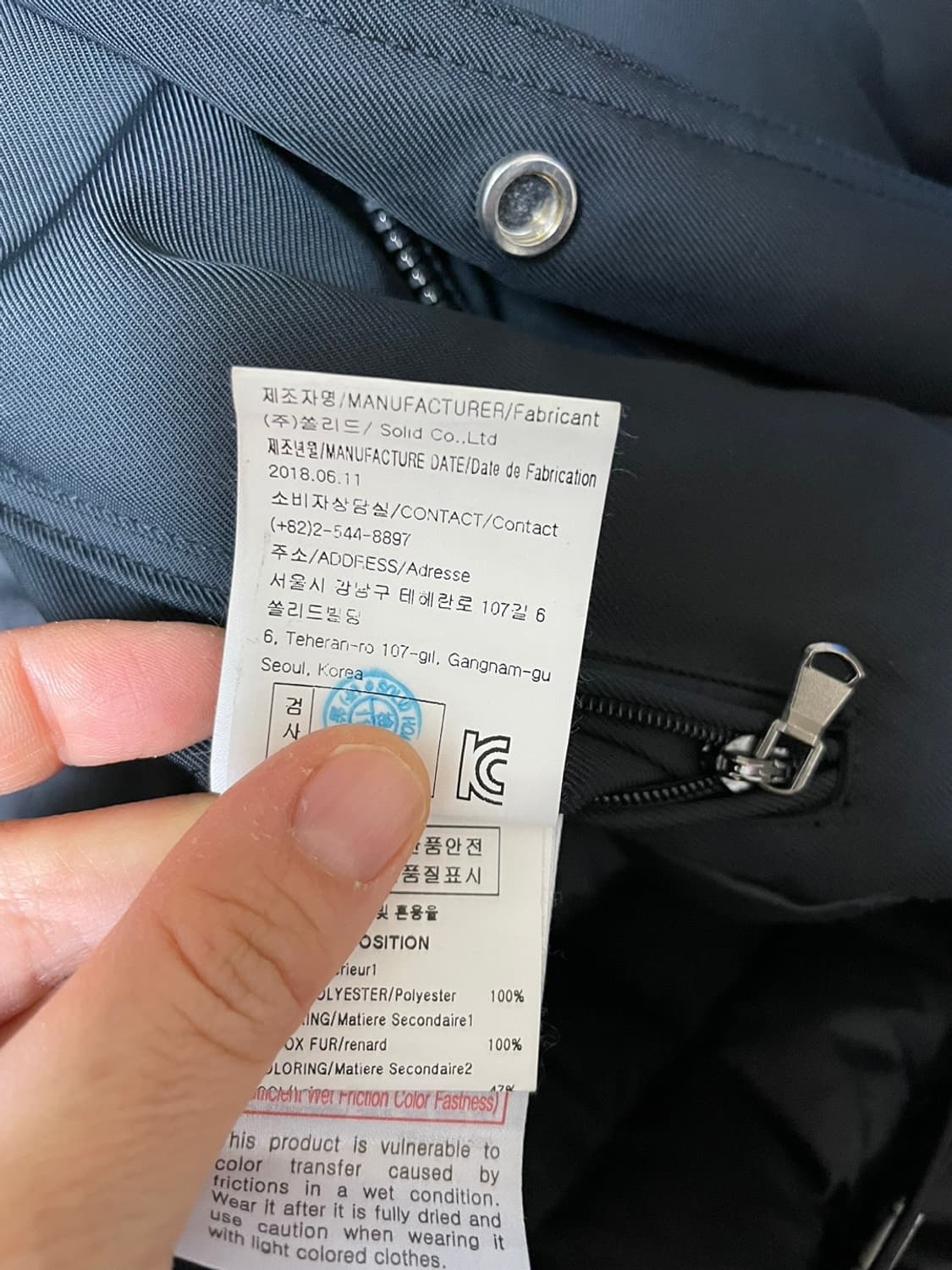 솔리드옴므  18fw 168 폭스퍼 패딩 블랙 상품이미지10