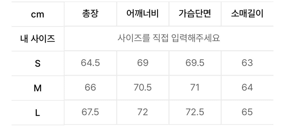 [S] ETCE 보이후드 나일론 트랙자켓 바람막이 윈드브레이커 상품이미지4