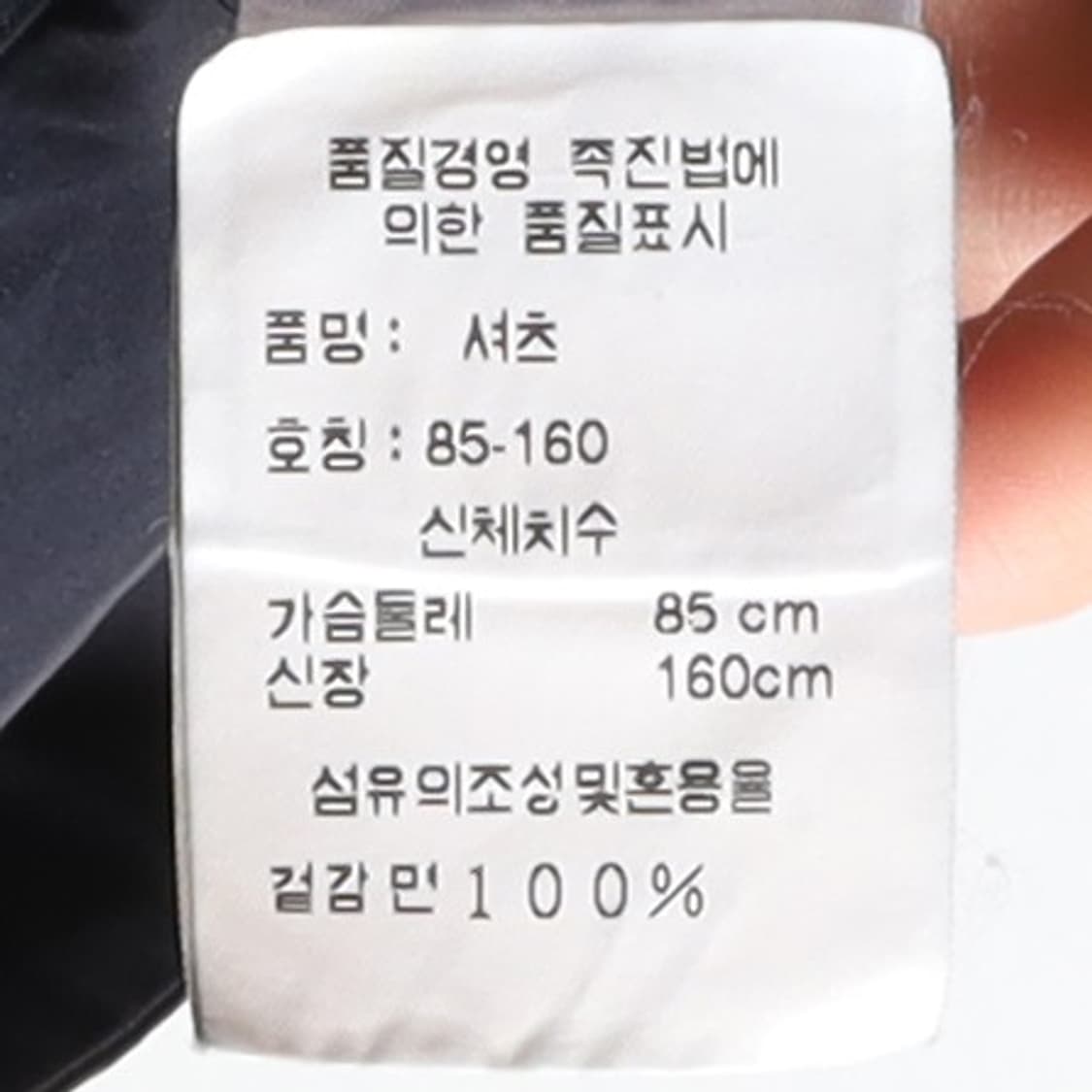 질 샌더 Jil Sander Cotton Shirt 
 상품이미지9