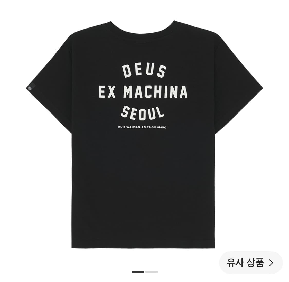 데우스 엑스 마키나 반팔 11사이즈 상품이미지1