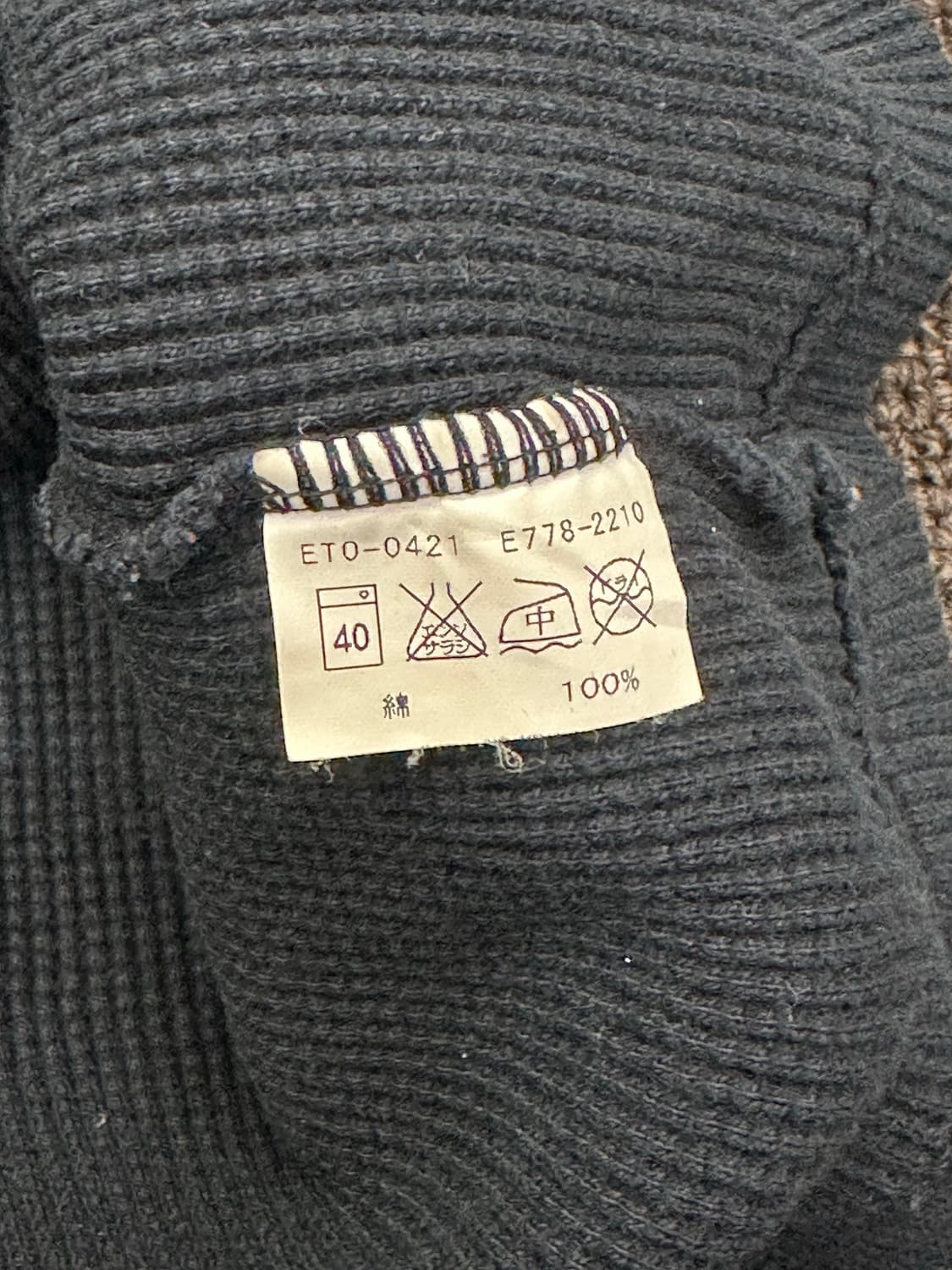 M)에드윈 빈티지 네이비 와플 롱슬리브 상품이미지4