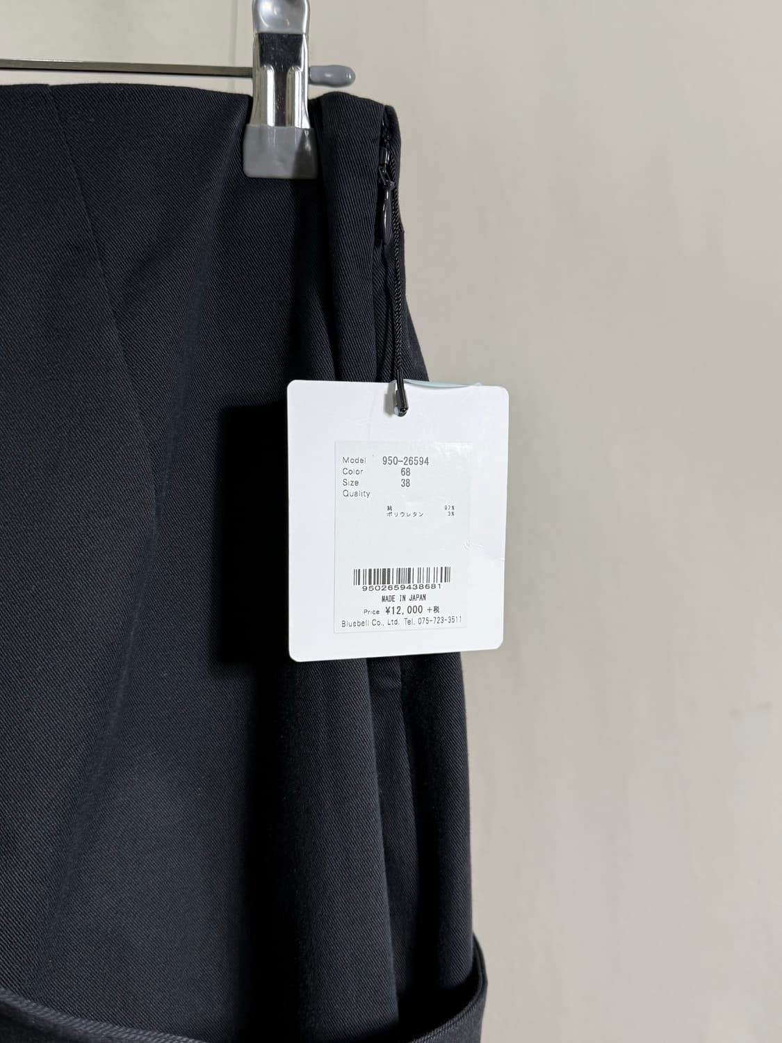 (새상품) Qtume 서스펜더 스트레이트 스커트 상품이미지10