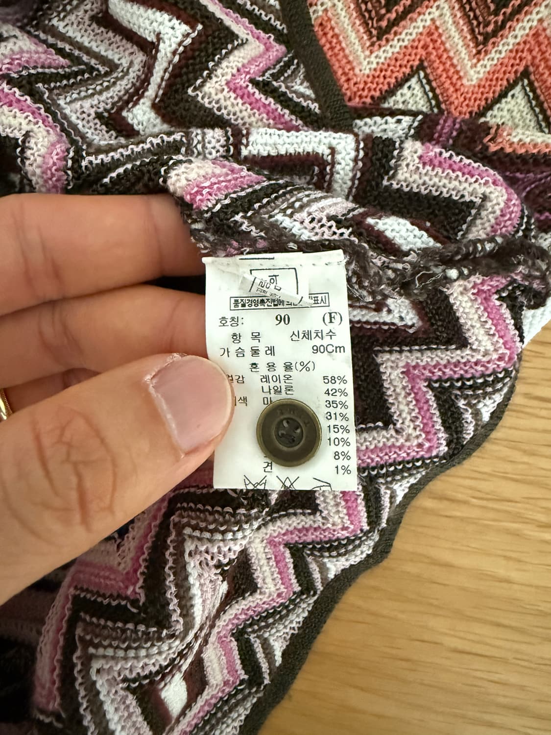 00's 타임(TIME) 린넨 블렌드 가디건  상품이미지7