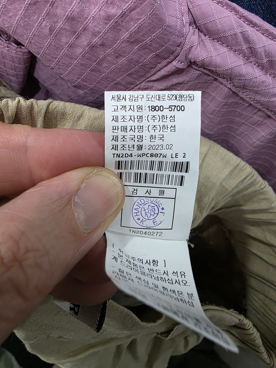 톰그레이하운드 여성 마 반바지 상품이미지6