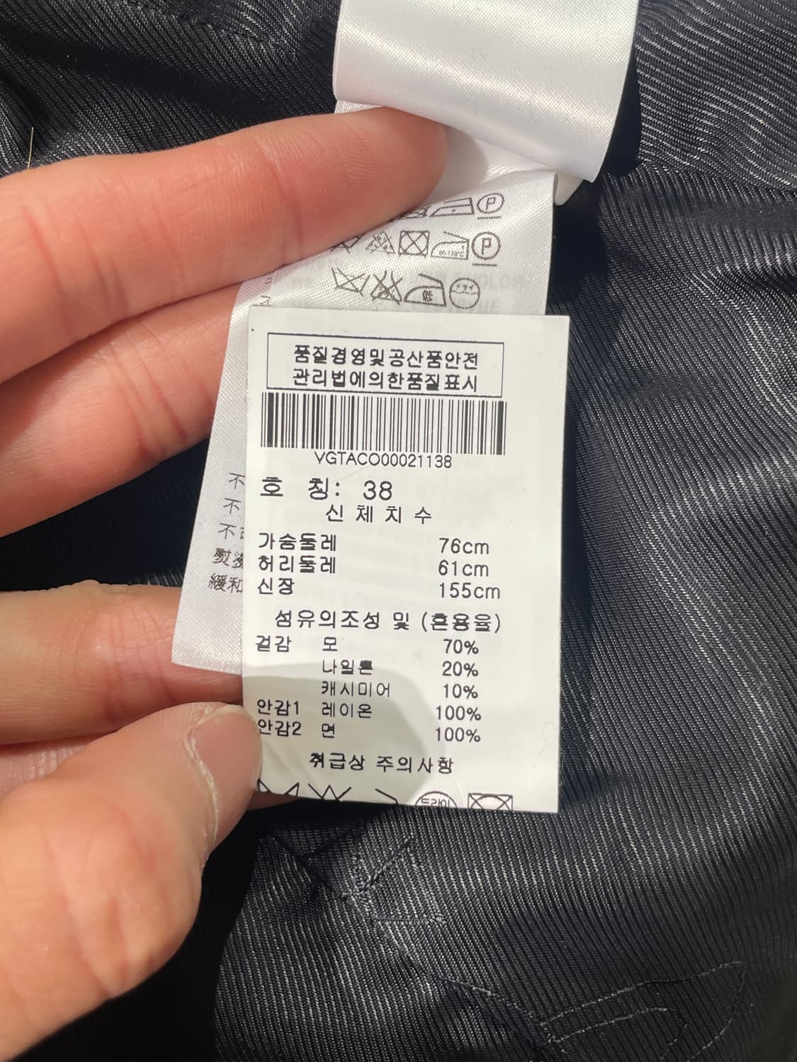 비비안 웨스트우드 앵글로마니아 멜란지 브라운 울 하프 코트 상품이미지9