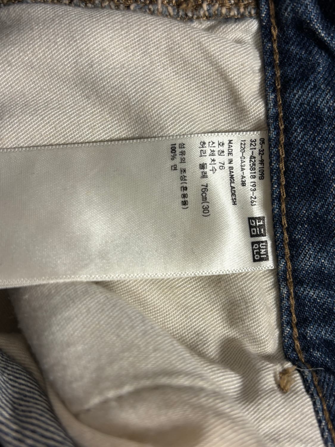 uniqlo u 19fw 와이드피트테이퍼드진 30사이즈 상품이미지4