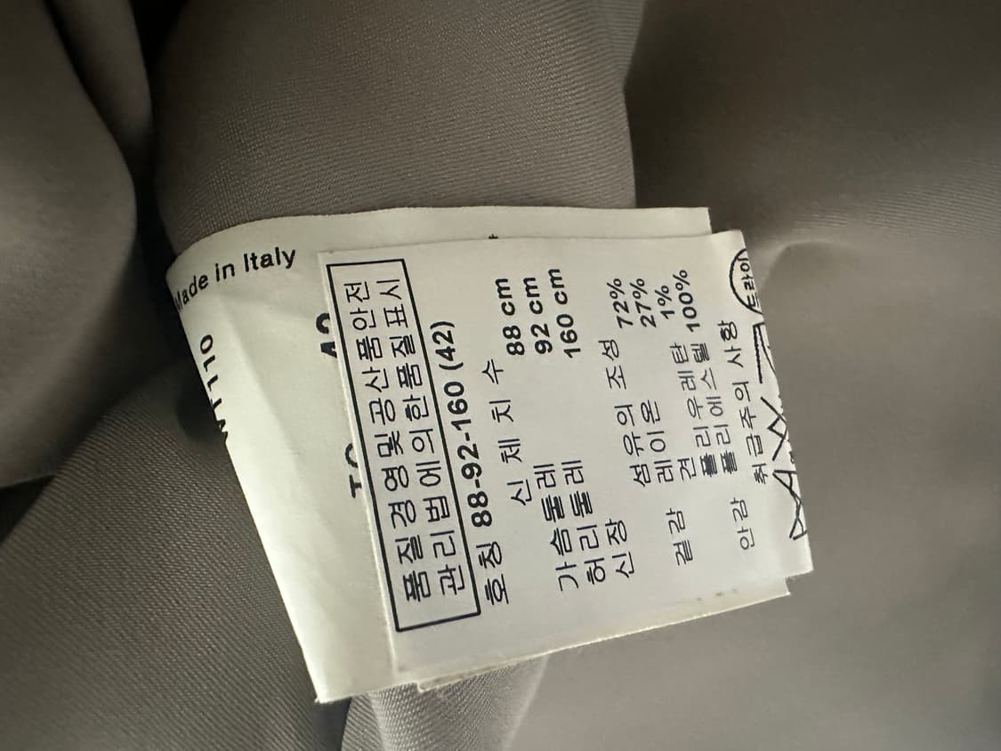 알마니꼴레지오니 여성 쟈켓 상품이미지5