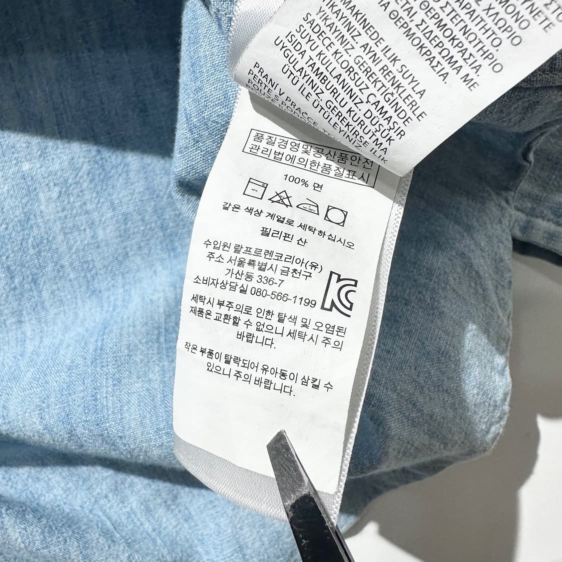 폴로 랄프로렌 샴브레이 데님 셔츠 상품이미지6