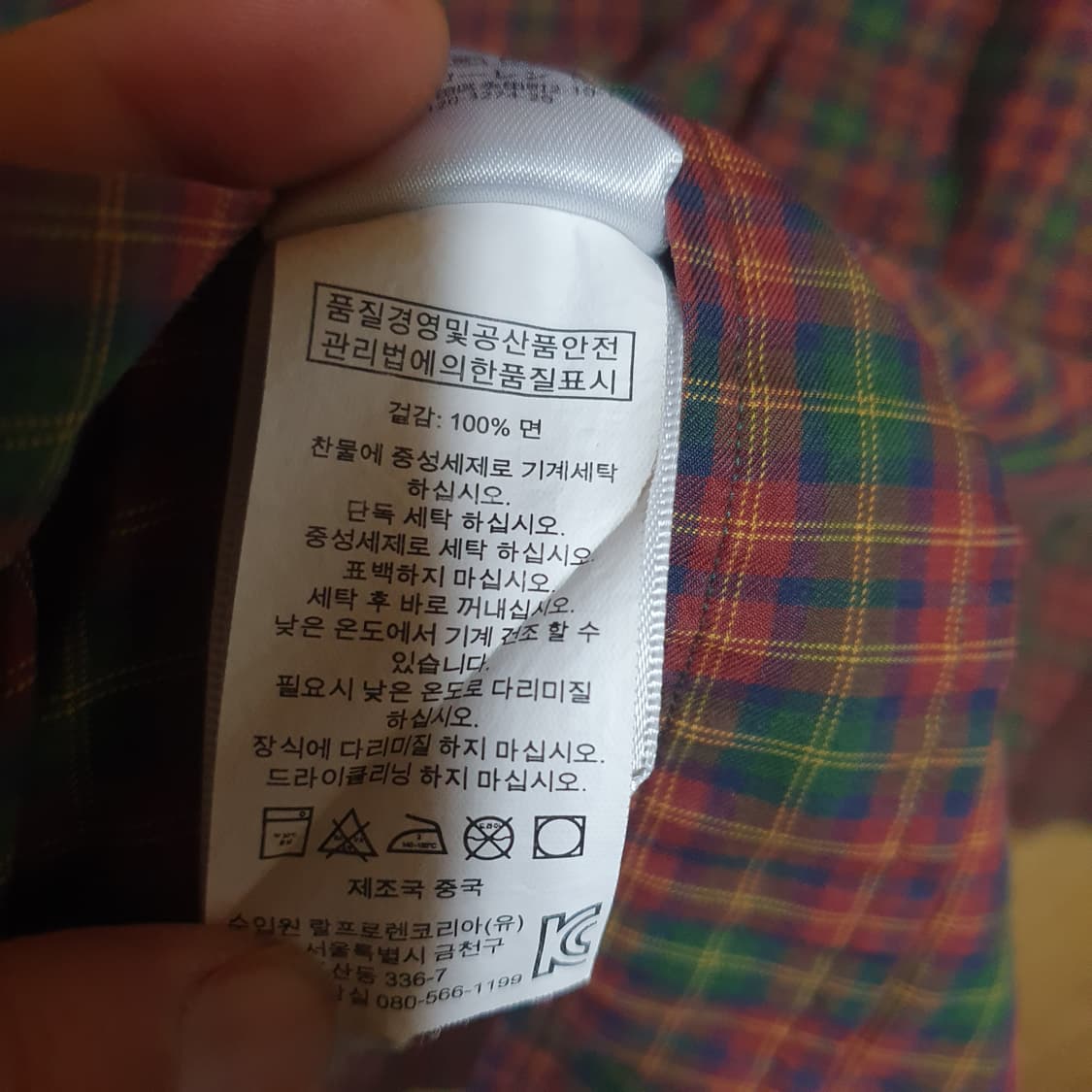 폴로 랄프로렌 웨스턴 셔츠M 상품이미지4