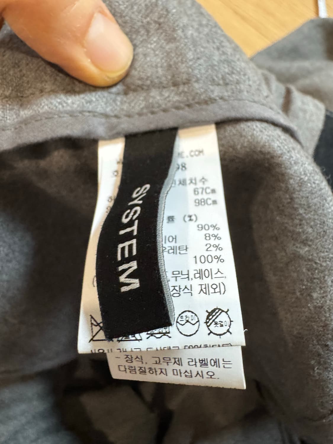 한섬 system 시스템 캐시미어블렌드 와이드 팬츠 상품이미지5