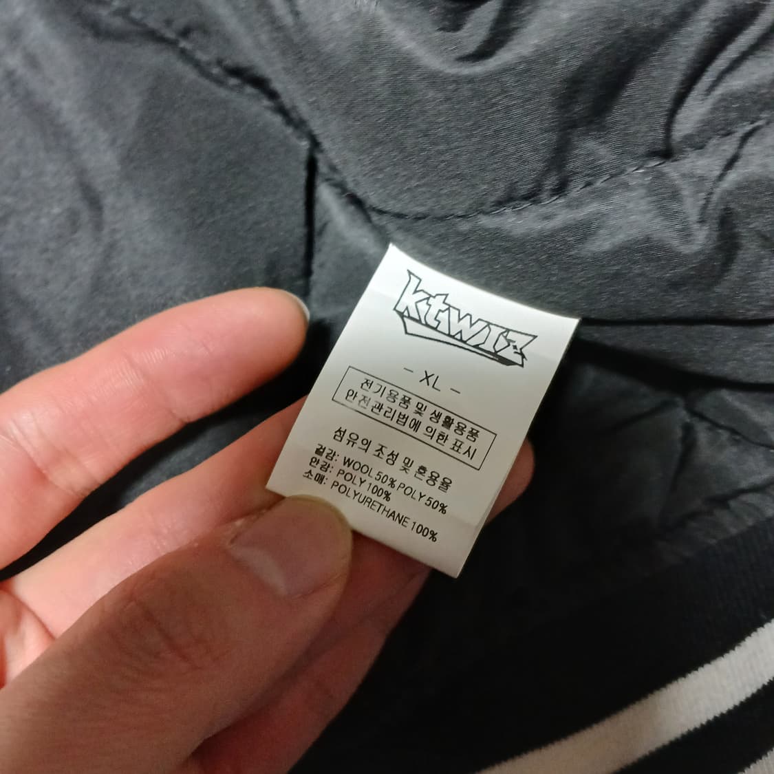 택붙은 미사용 2020 KT위즈 야구 점퍼 패딩 유니폼 바시티 겨울 상품이미지9