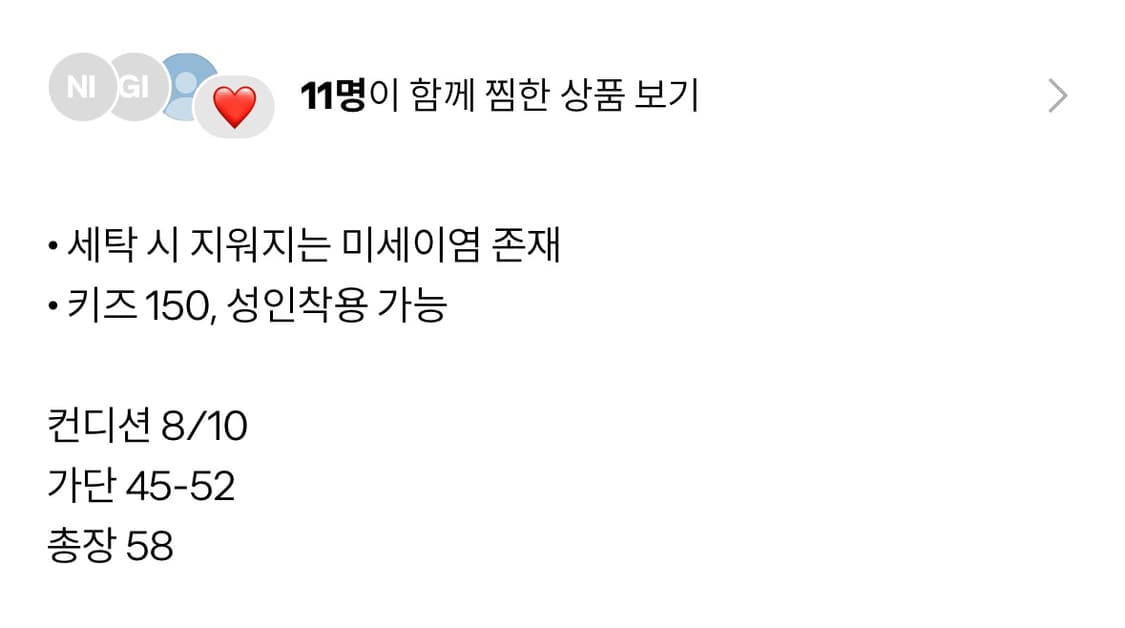 일본 빈티지 하트 도트 후드집업 히메갸루 상품이미지2