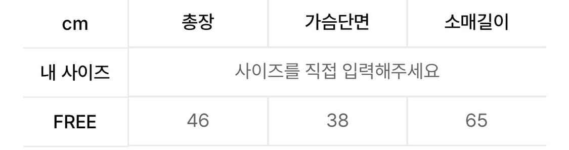 플노팔 플리즈노팔로우 레터링 오프숄더 탑 긴팔티 상품이미지2